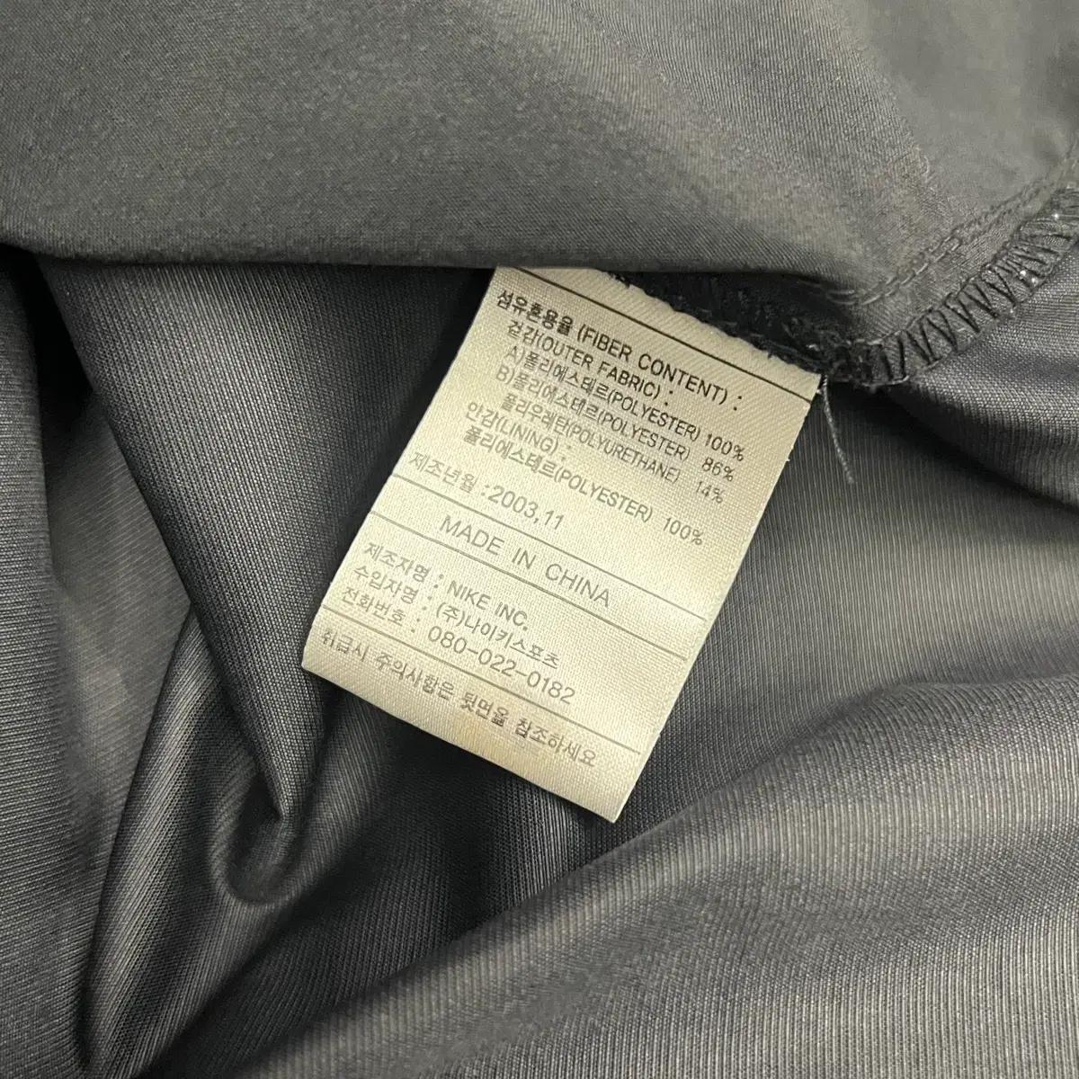 95 나이키 90s 배색 브이넥 웜업 6
