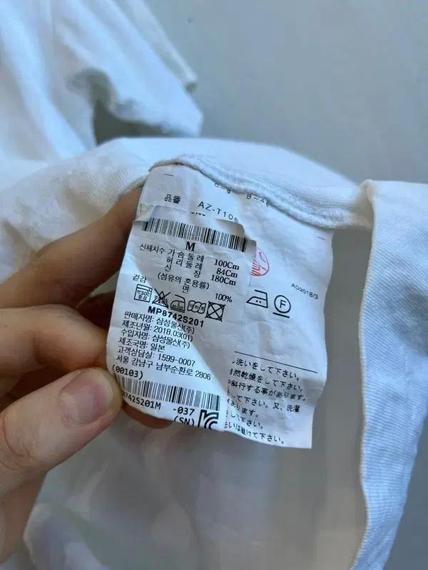꼼데가르송 플레이 하트 레드와펜 반팔 티셔츠 M 5