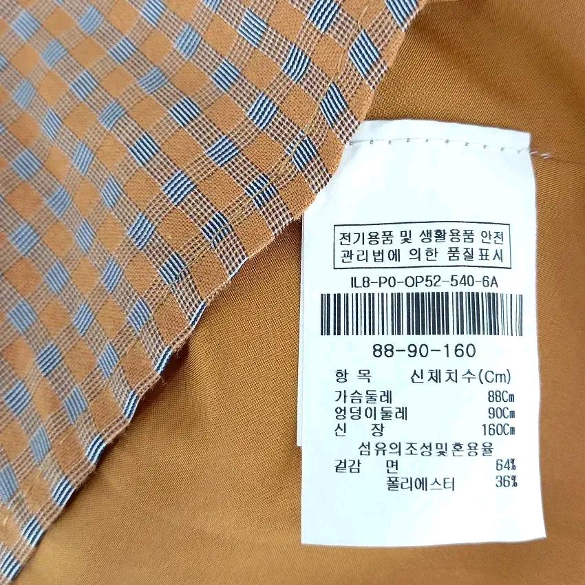 더아이잗 여성 춘하 뒷밴딩 원피스 브릭오렌지88-160 (HU45552) 6
