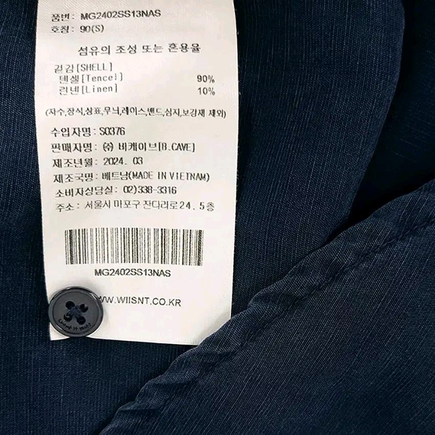 마크곤잘레스 남성 여름 린넨혼방 반팔셔츠 네이비 (HU45560) 6