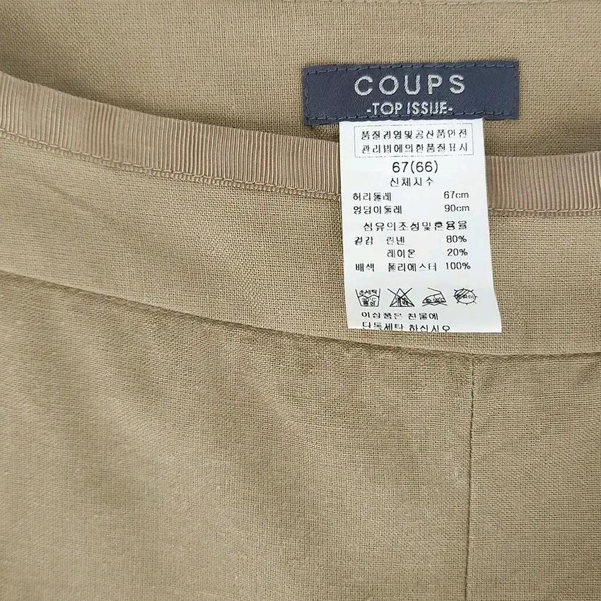 꾸즈 여성 여름 린넨혼방 핫팬츠 베이지 (HU45577) 5