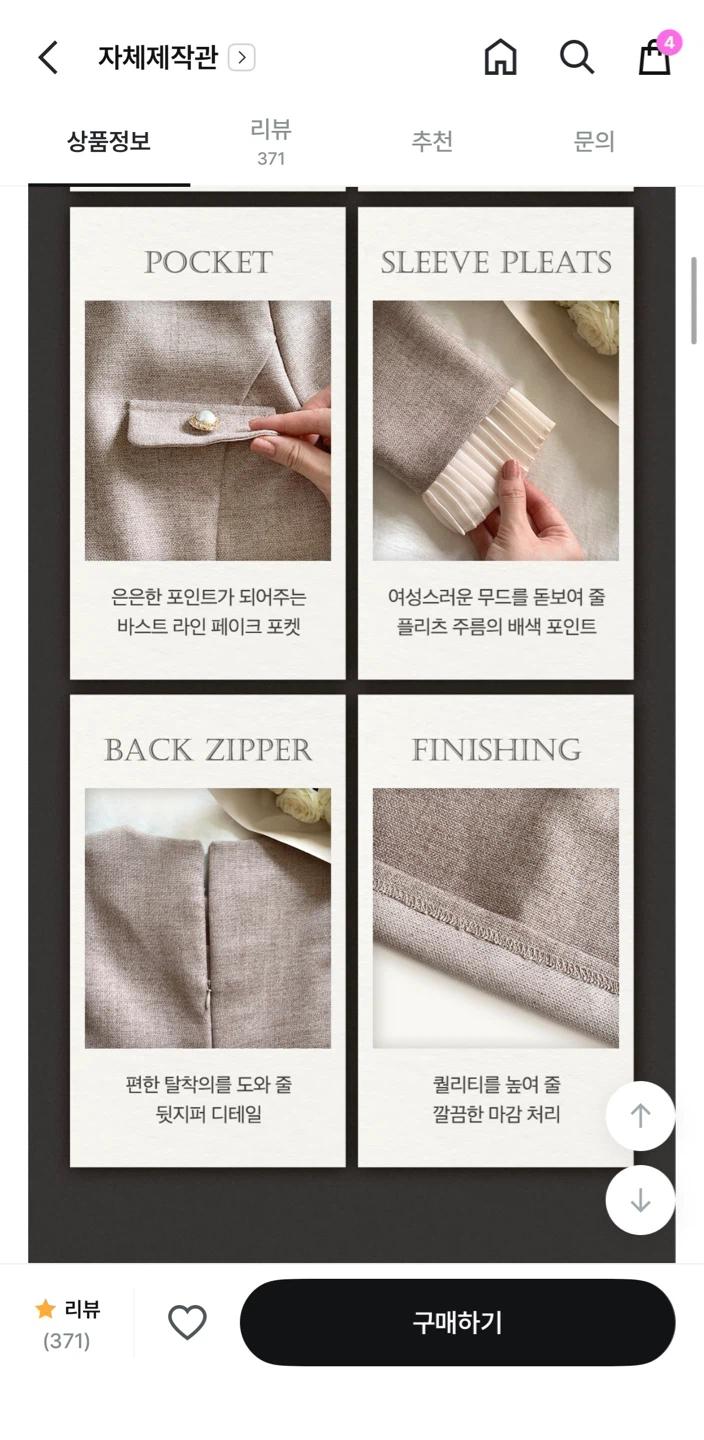 미착용 새상품) 아뜨랑스 배색소매 하객원피스 블랙 M사이즈 4