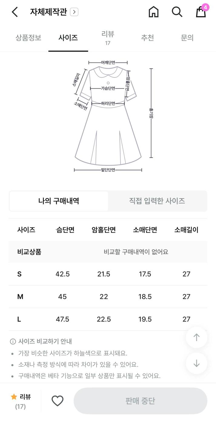 미착용 새상품) 아뜨랑스 머메이드 롱 원피스 라벤더 L사이즈 9