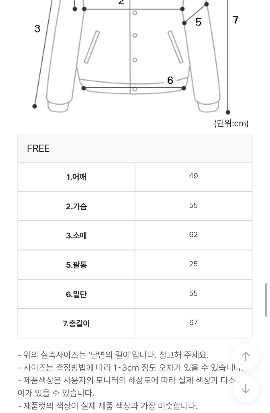 달트) 베어무스탕 블랙색상 1번 시착만함 (원가 298,000) 3