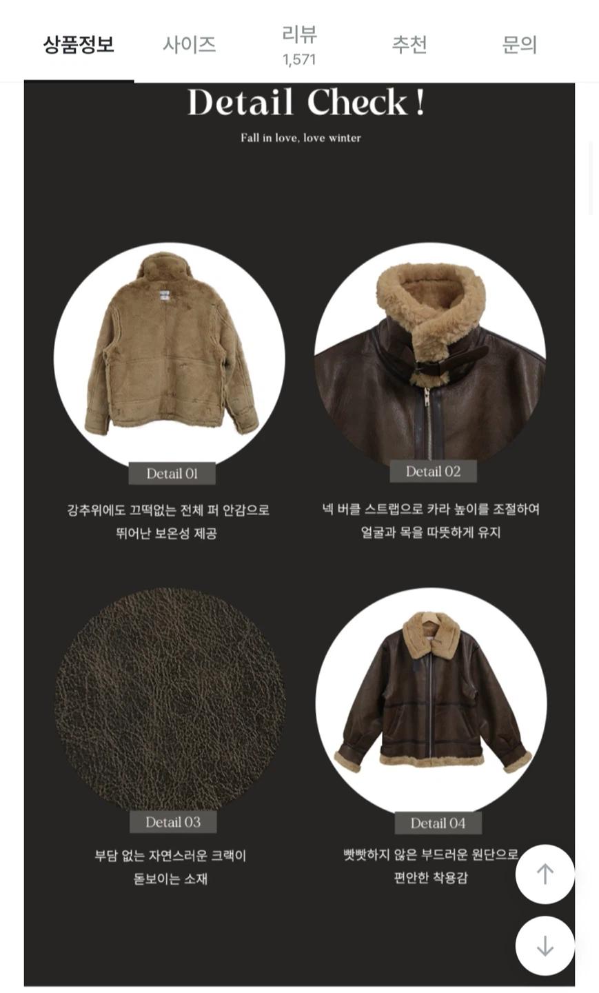 달트) 베어무스탕 블랙색상 1번 시착만함 (원가 298,000) 8