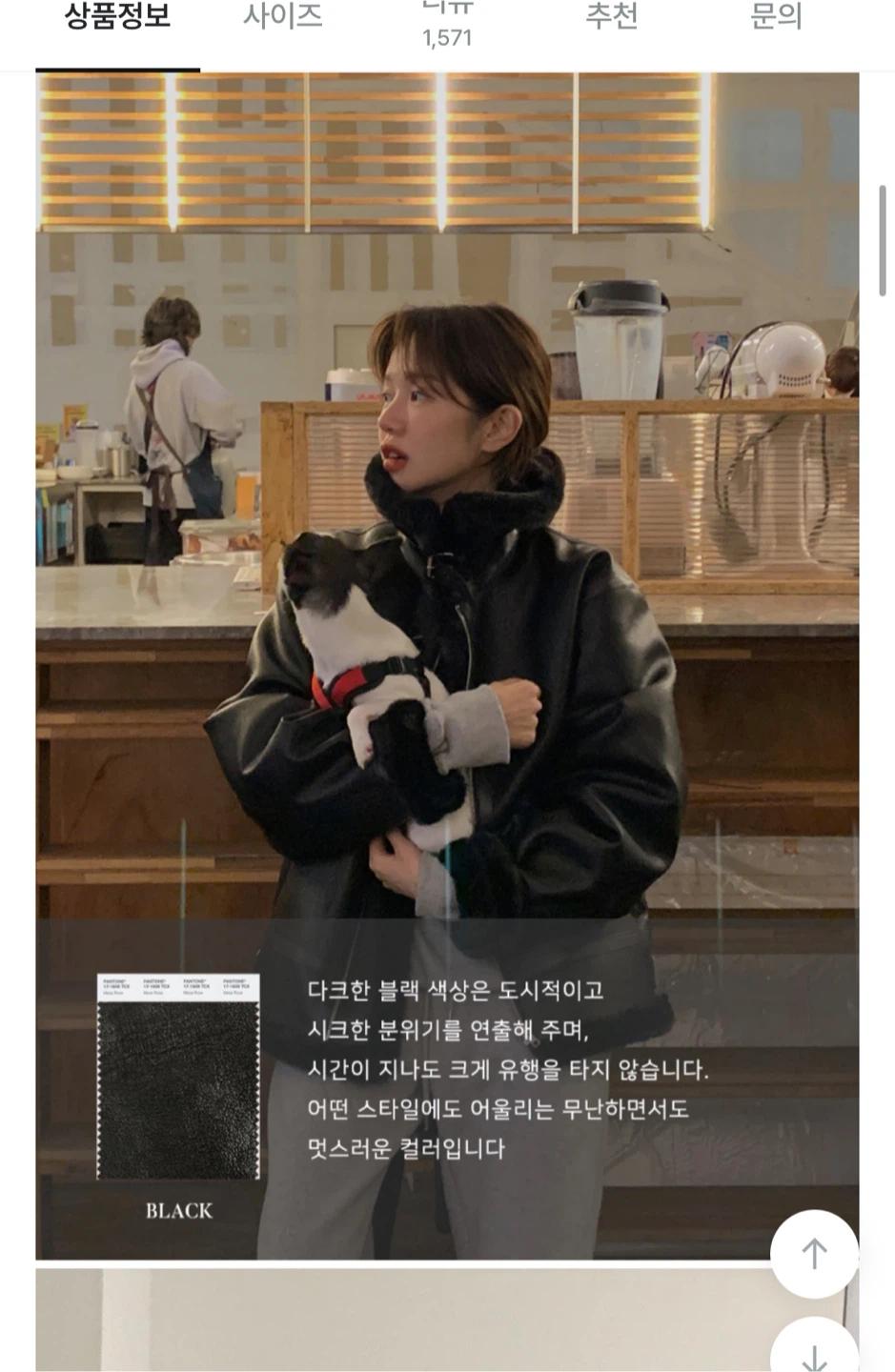 달트) 베어무스탕 블랙색상 1번 시착만함 (원가 298,000) 7