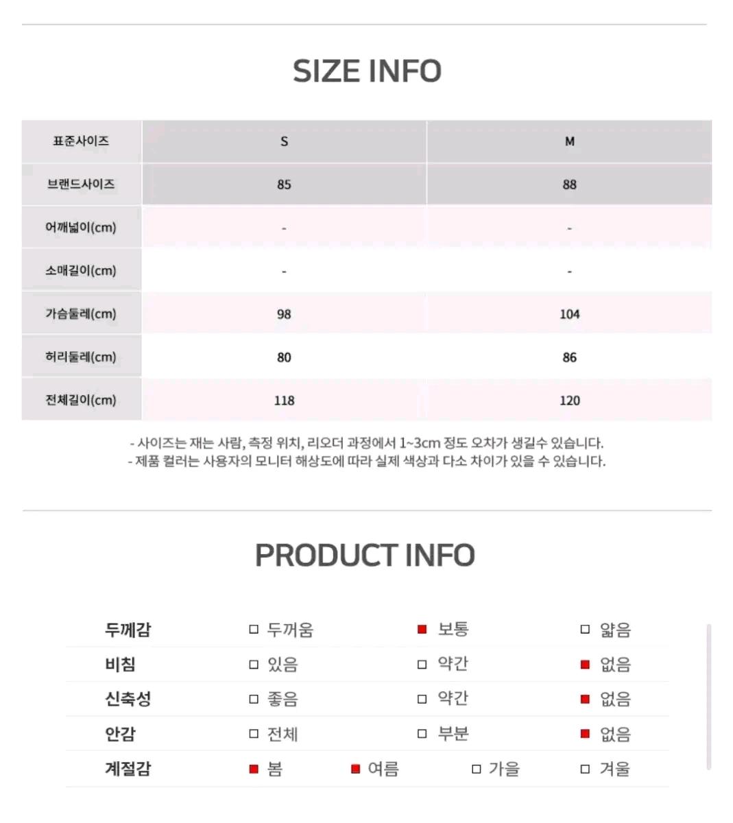 로엠 잔꽃 뷔스티에 원피스 베이지, s 8