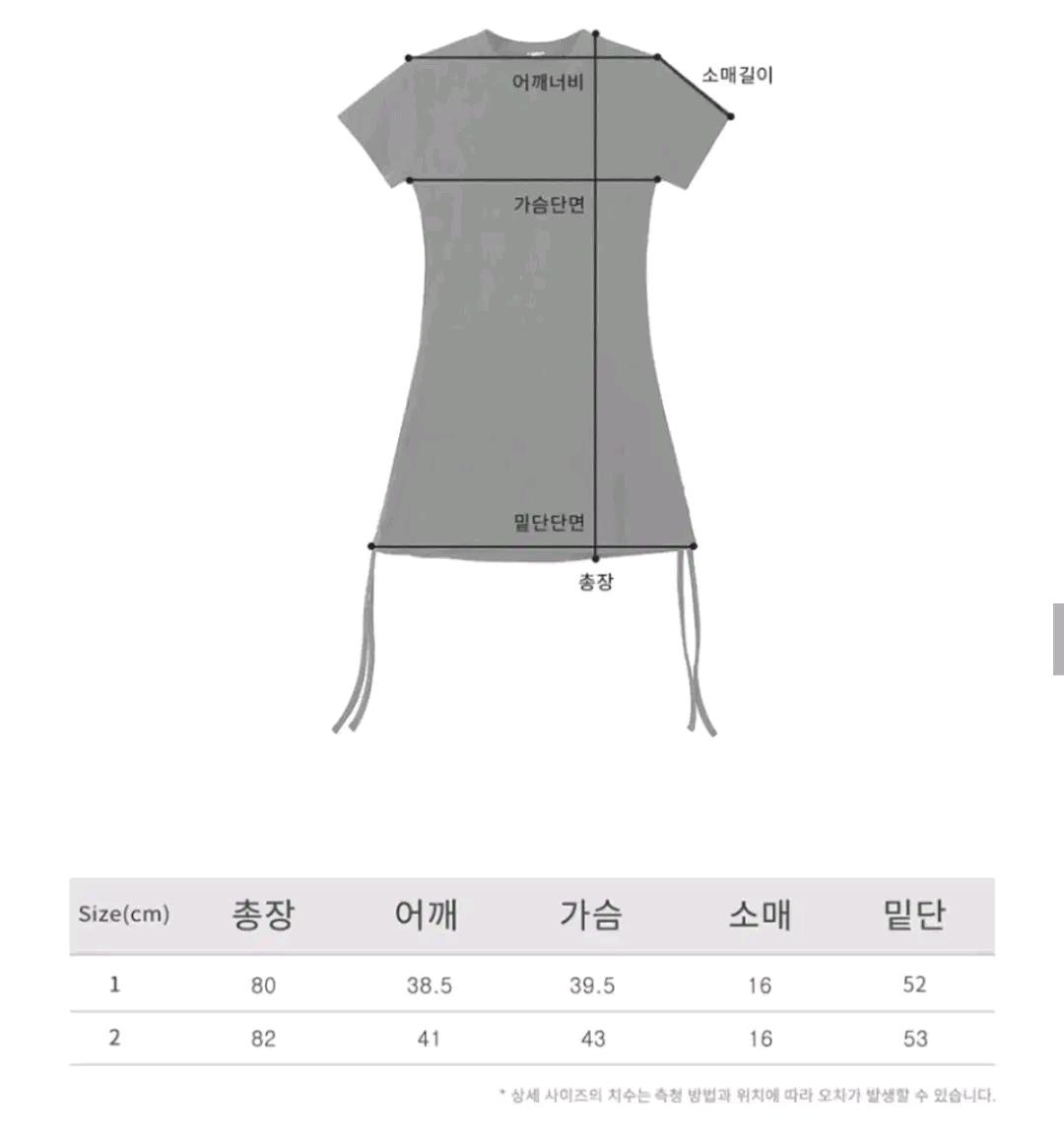 어반드레스 Rancy Rain Mini Dress GREY, s 10