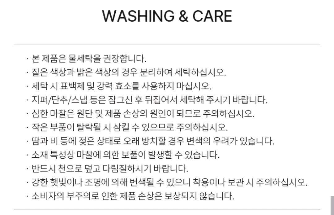 새상품 스파오 링클 반팔티_아이보리, m 8