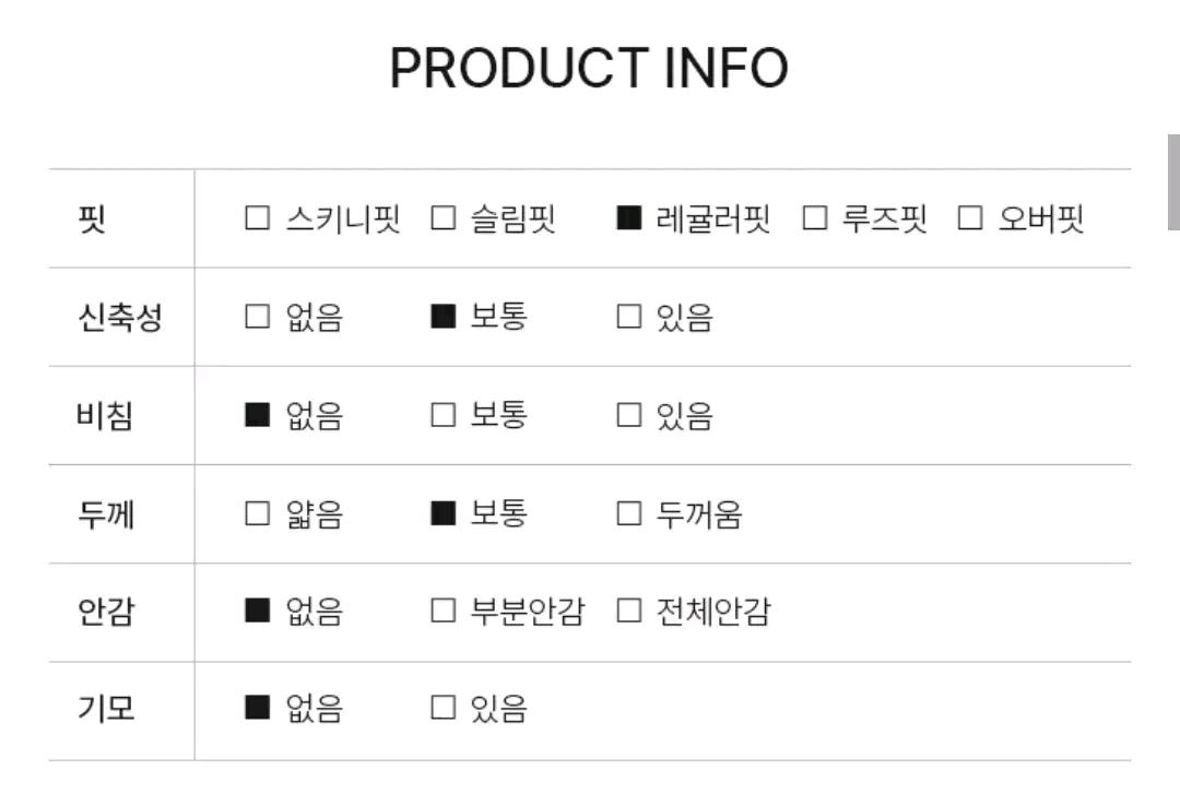 새상품 스파오 링클 반팔티_아이보리, m 7