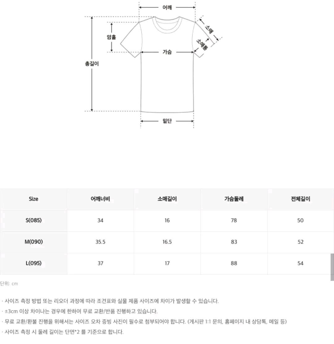 새상품 스파오 링클 반팔티_아이보리, m 9