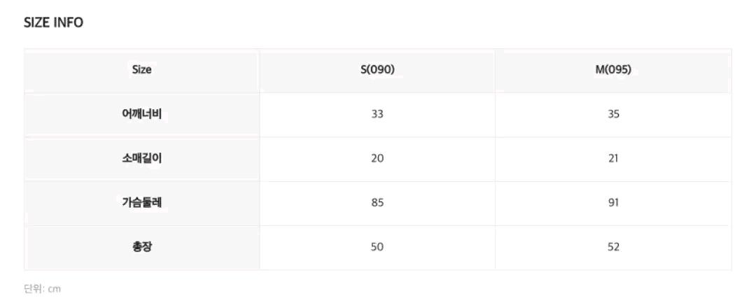 로엠 멀티 스트라이프 가디건 (95,m) 6