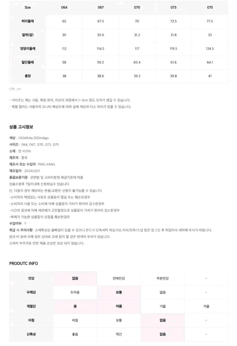 새상품 로엠 랩 데님 스커트 쇼츠 m 4