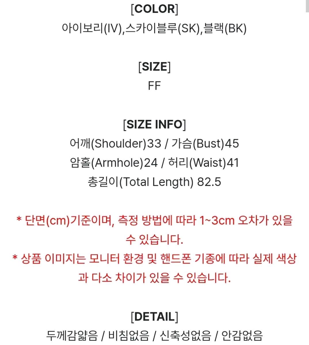 새상품 트위 하퍼 셔링 리본 원피스, 스카이 블루, free 9