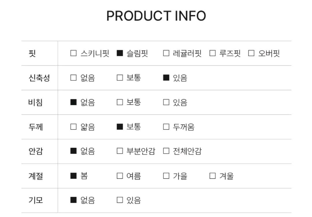 스파오 슬림핏 그래픽 크롭 반팔티 블랙s 5