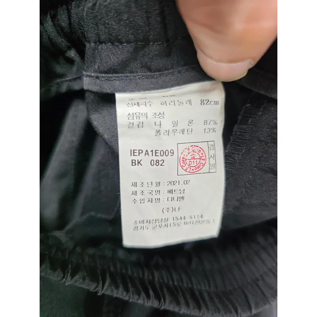29일치 일끌로소 ILCORSO 블랙 조거팬츠 E261 4