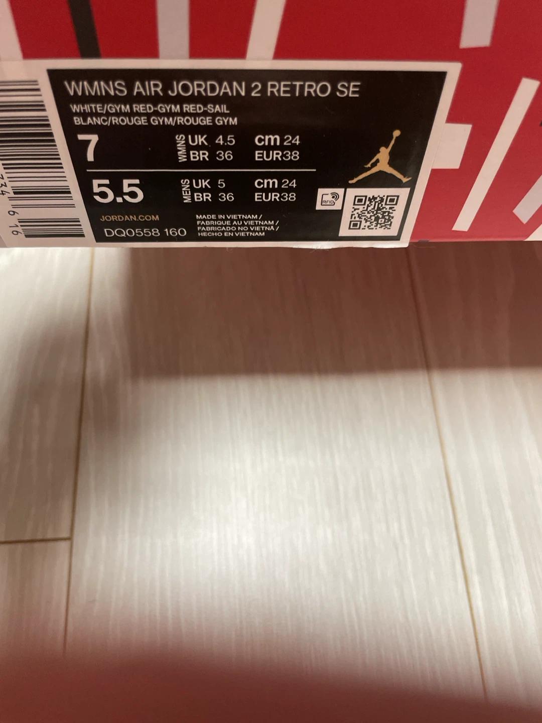 나이키 에어 조던 2 레트로 SE 240mm 5