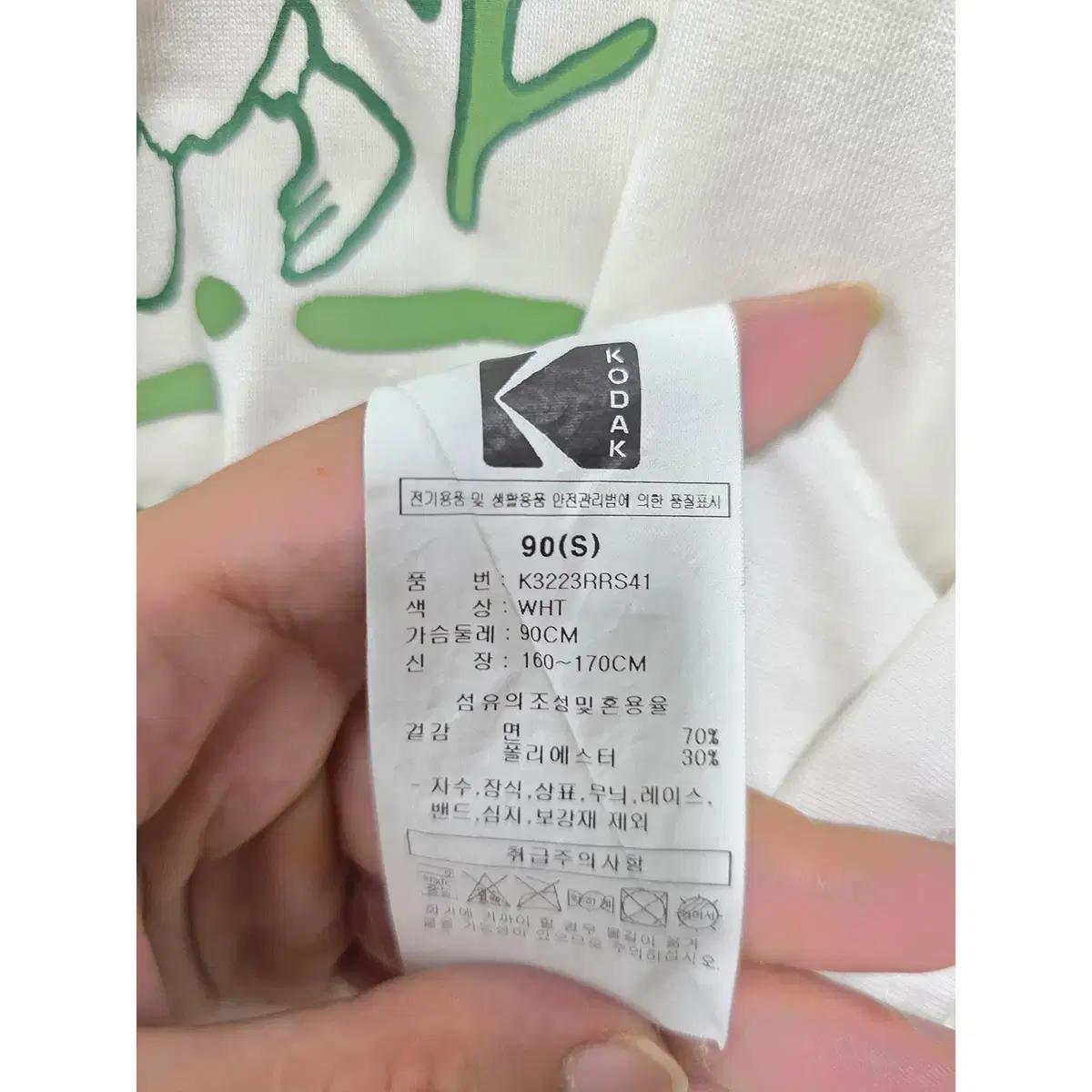 M 코닥 반팔 티 E272 4