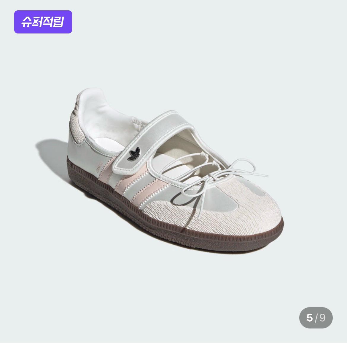 아디다스 삼바 제인 JR4482 화이트 메리제인 5