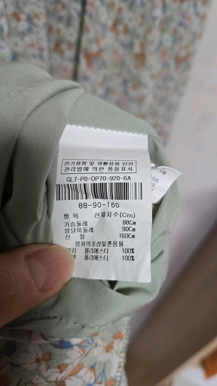 지고트 잔꽃무늬 칼라 롱 원피스 7