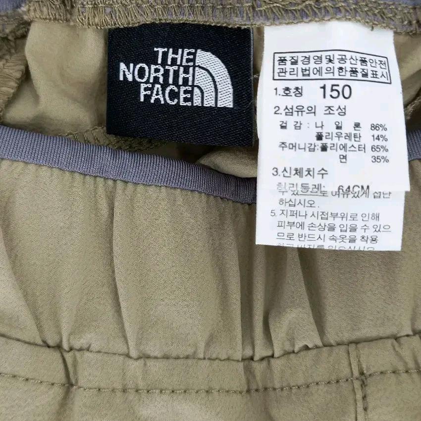 노스페이스 남아동 여름 스판 7부팬츠 베이지150 (HU45596) 5