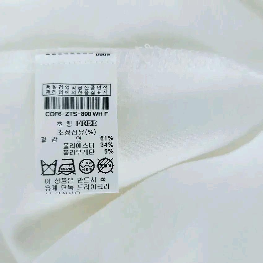 커밍스텝 여성 여름 스판끼 반팔티 아이보리F (HU45622) 6