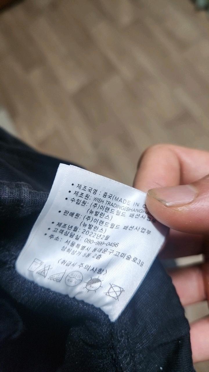 [뉴발란스] 스포츠 로고 트레이닝 팬츠 블랙 4