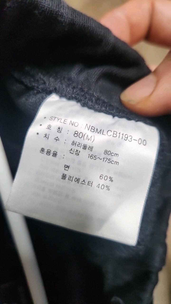[뉴발란스] 스포츠 로고 트레이닝 팬츠 블랙 5