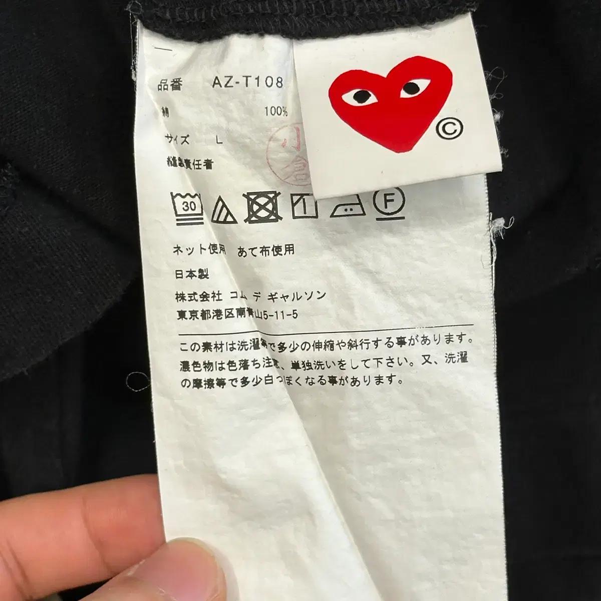 L 꼼데가르송 레드하트와펜 블랙 반팔티 6