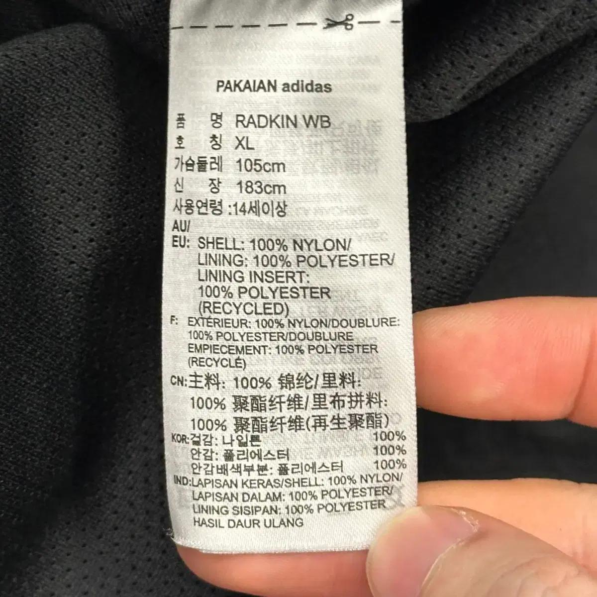 XL 아디다스 윈드브레이커 블랙 후드 바람막이 6