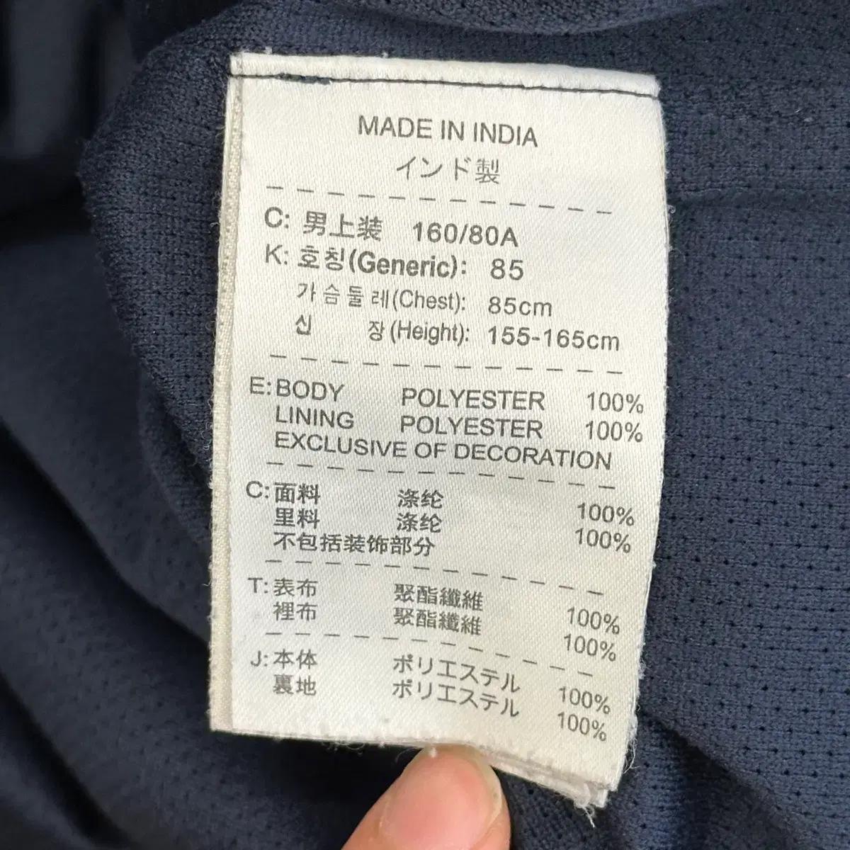 XS 나이키 아스날 네이비 후드 바람막이 6