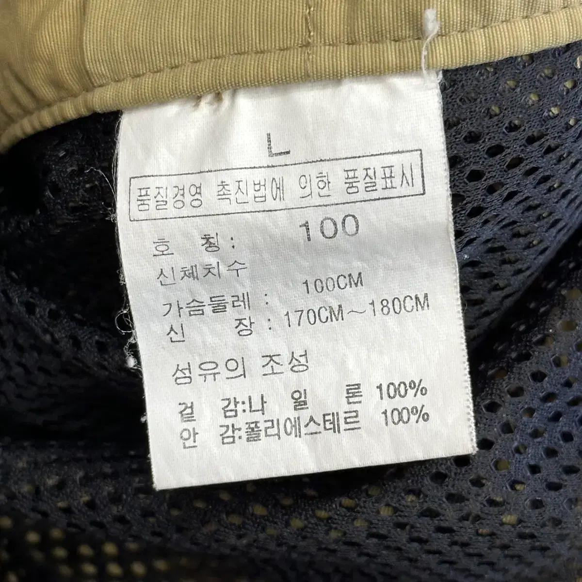 100 노스페이스 베이지 유틸리티 베스트 6