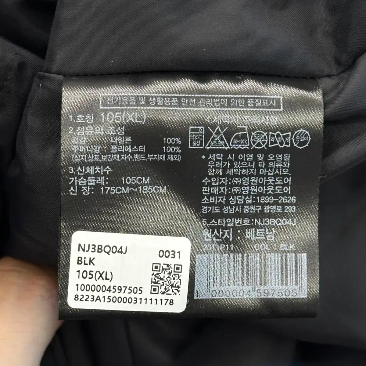 105 노스페이스 블랙 코치자켓 6