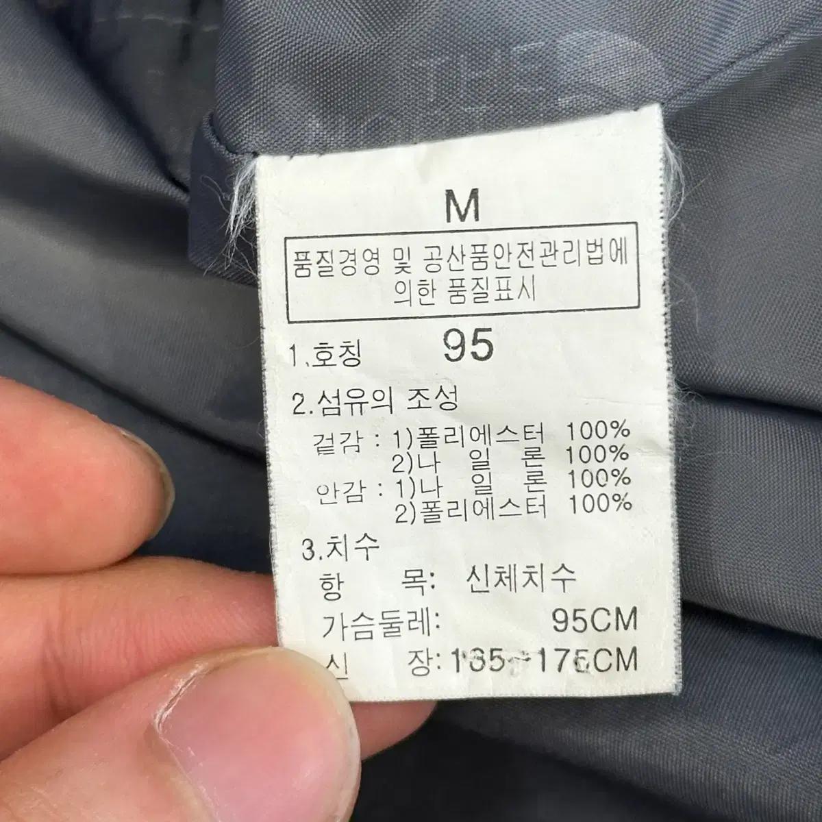 95 노스페이스 고어텍스 블루 배색 후드 바람막이 6
