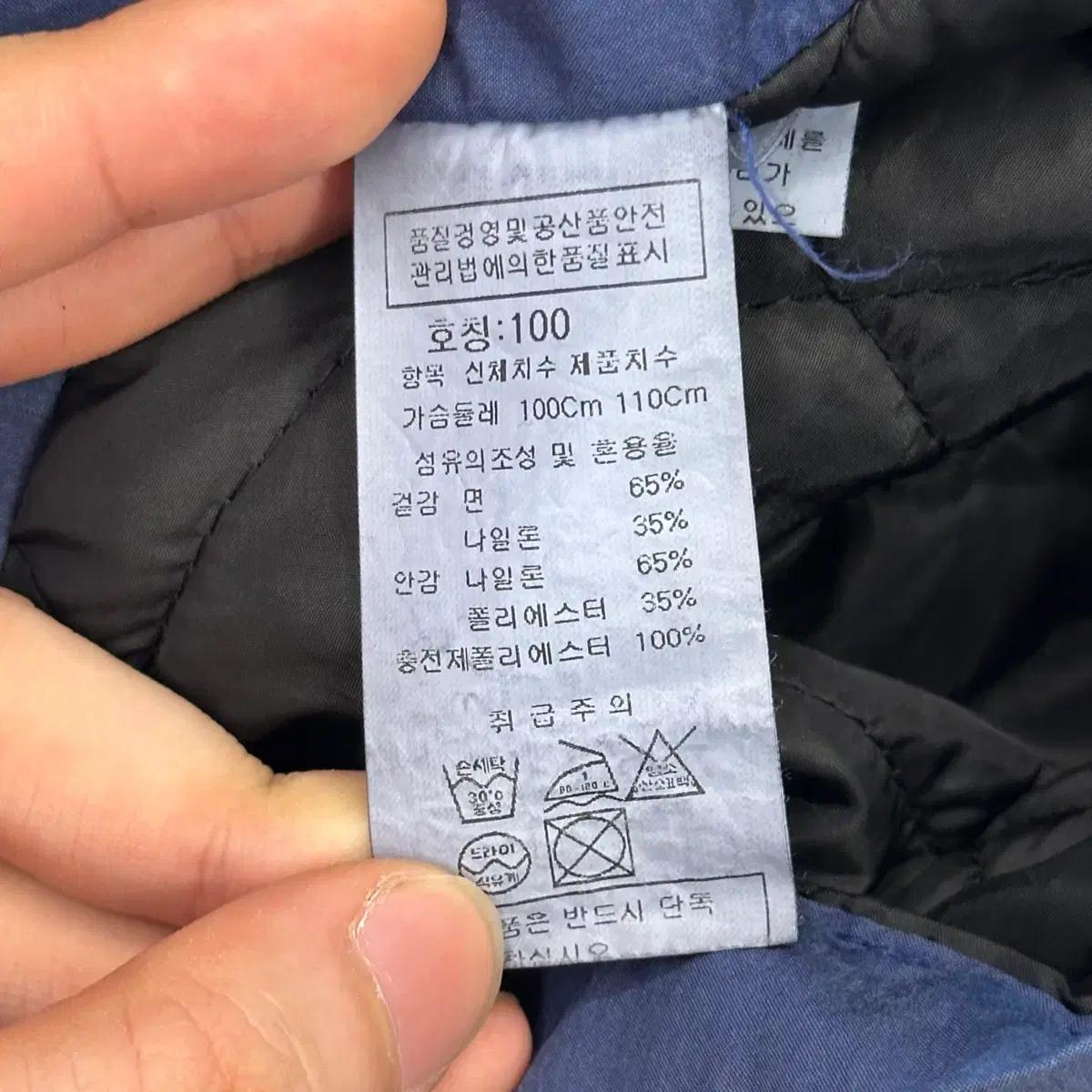 100 C.P. 컴퍼니 고글 네이비 필드 자켓 8