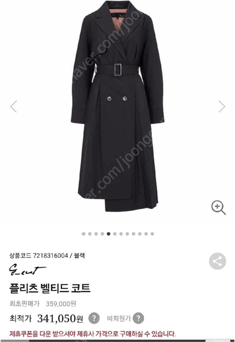 지컷 플리츠 벨티드 트렌치 코트 블랙 55 3