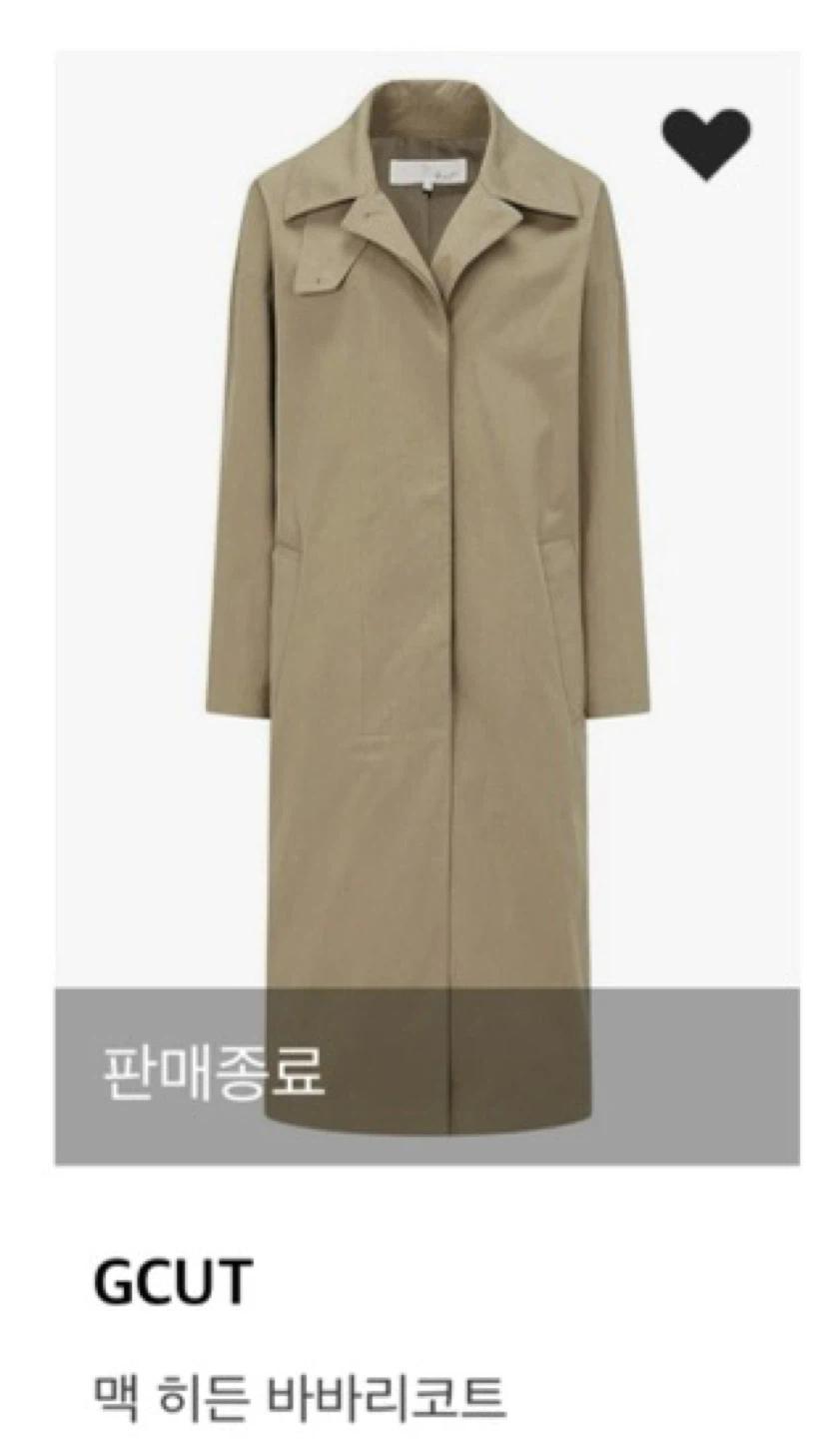 GCUT 맥 히든 바바리 코트 55사이즈 2
