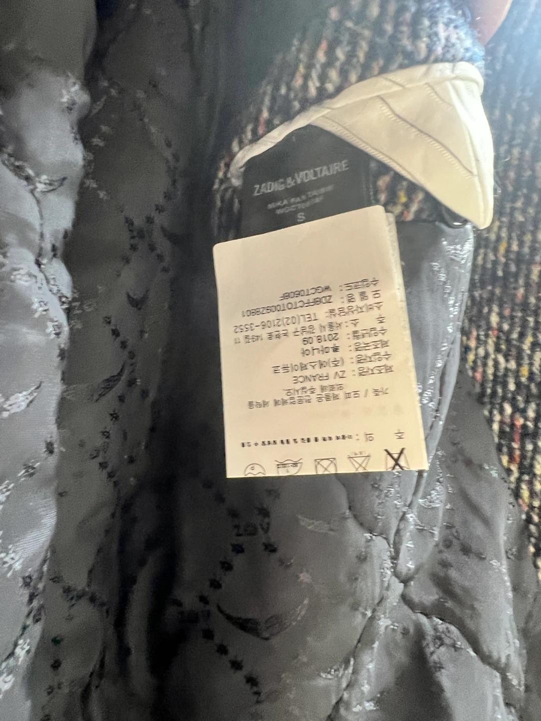 ZADIG&VOLTAIRE 쟈딕앤볼테르 트위드 코트 5