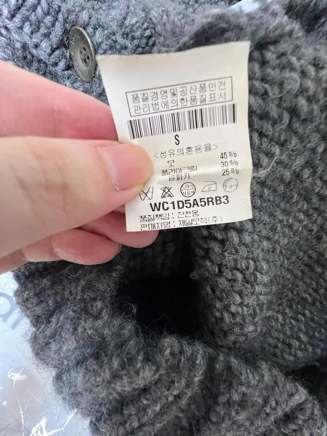 Rag & Bone 그레이 니트 가디건 S 4