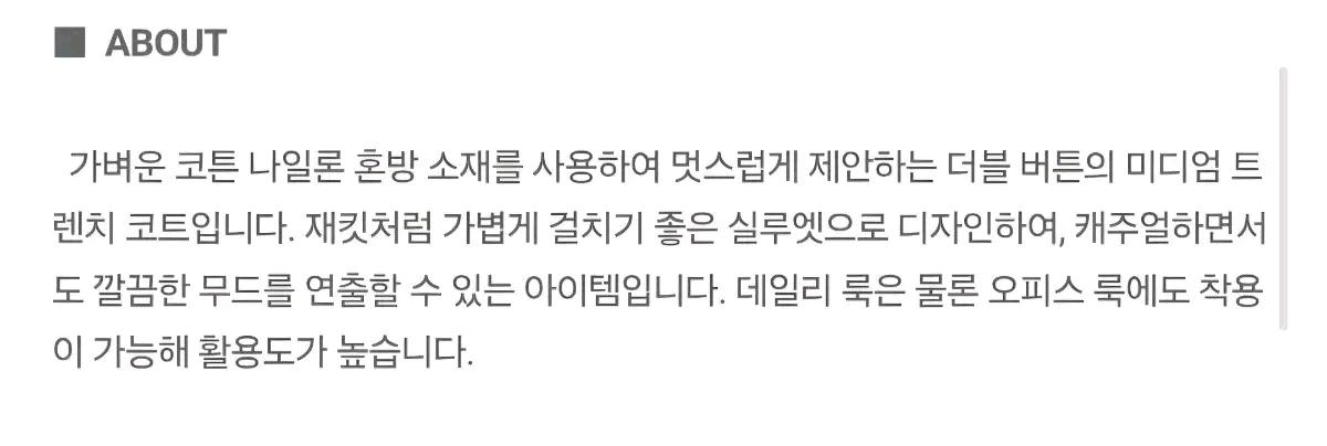 24ss 빈폴레이디스 더블 트렌치코트 베이지 6