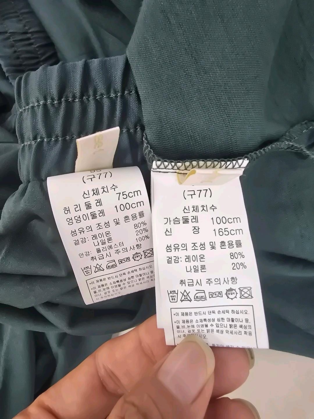 anivee.f 레이온 블라우스 롱스커트 셋업 10