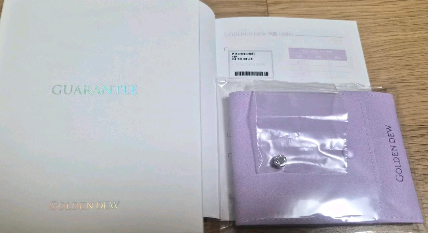 [새상품] 골든듀 듀이터널스2(s) 팬던트 2