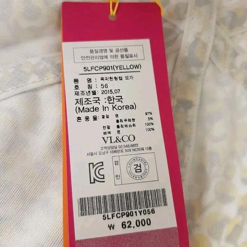 루이까스텔 여성 골프 헌팅캡 8