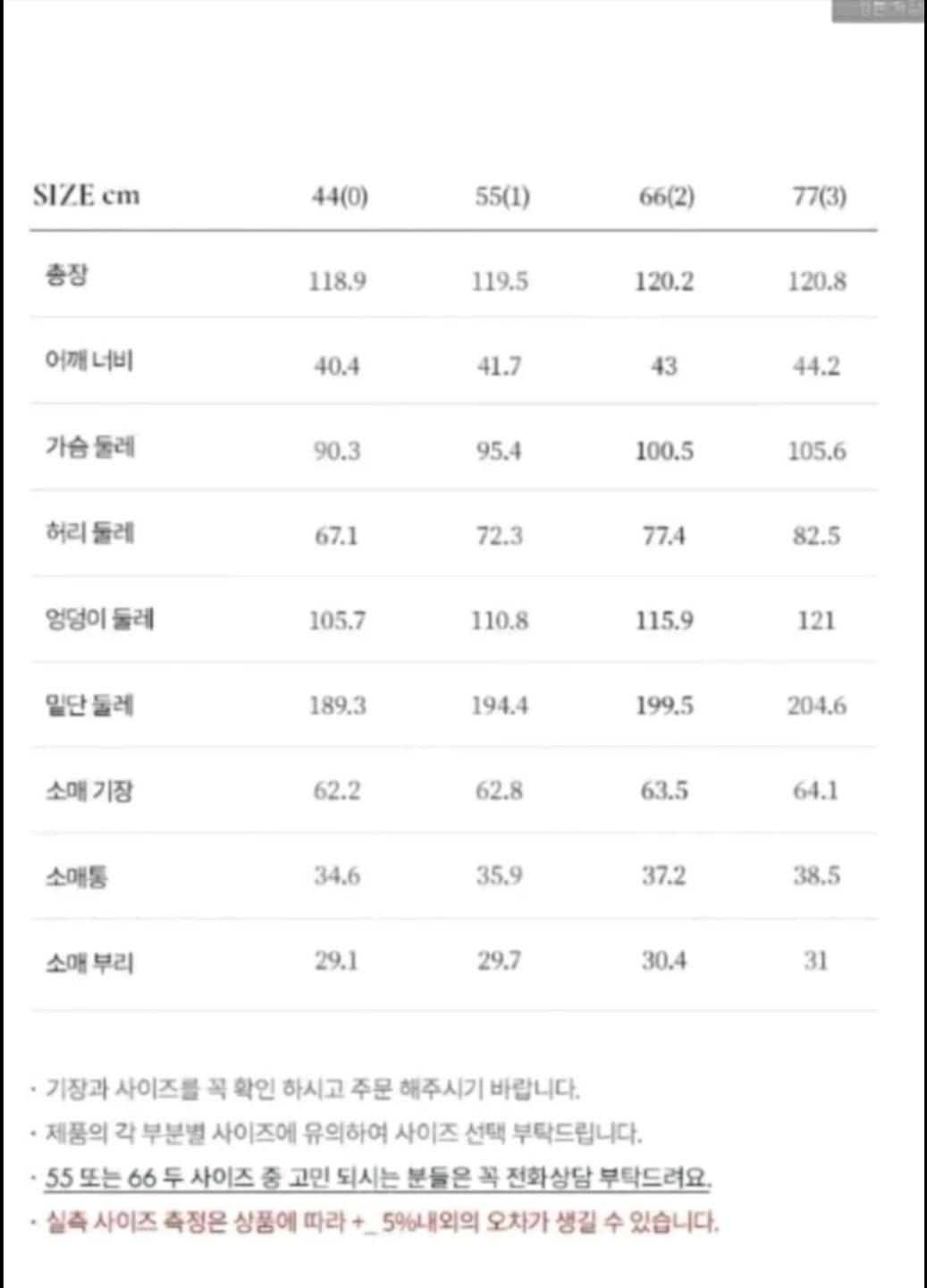 브라이드앤유 테니아 클래식 A라인 코트 버터 55 3