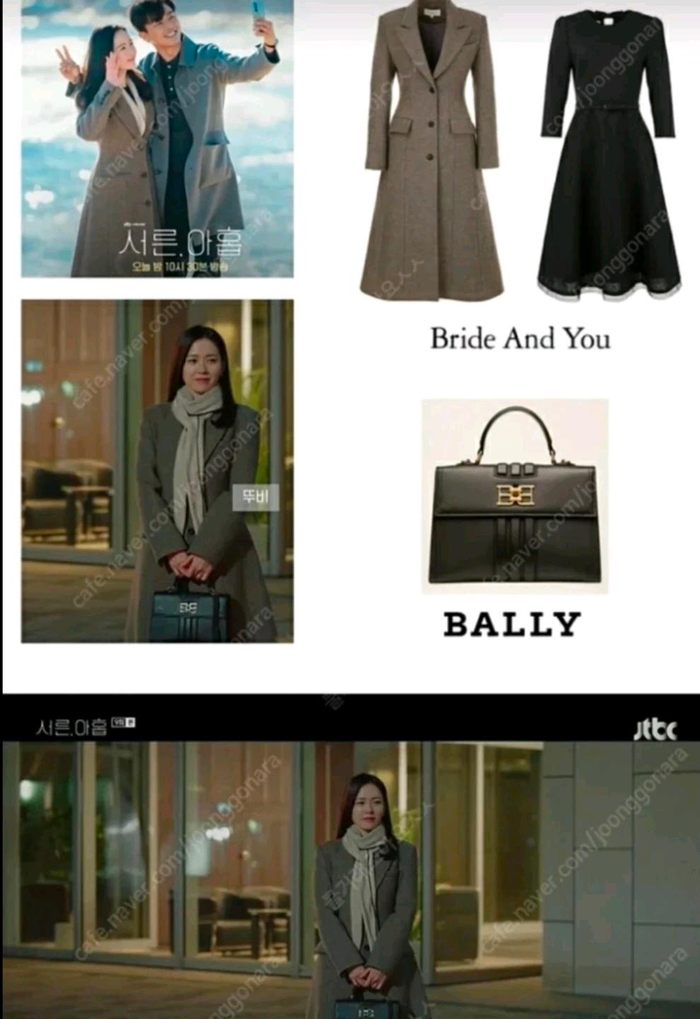 브라이드앤유 테니아 클래식 A라인 코트 버터 55 6