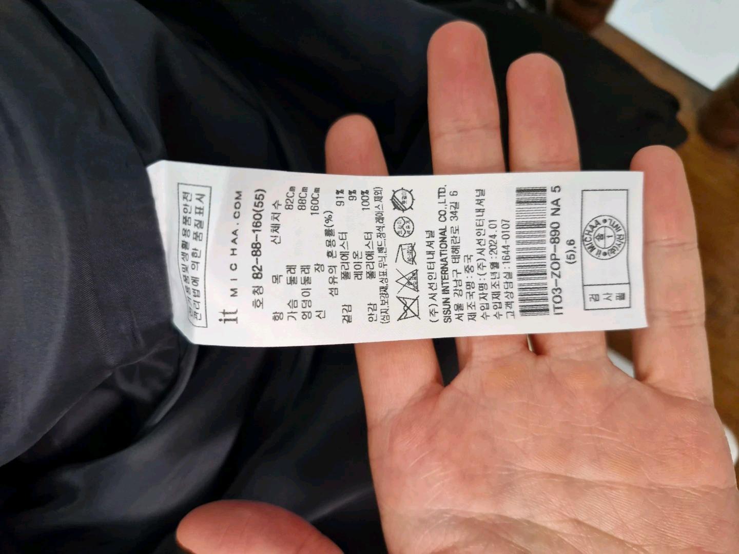 잇미샤 네이비  원피스 55 새상품 6