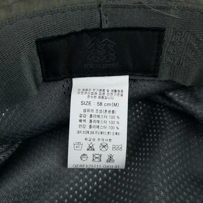 코오롱스포츠 고어텍스 버킷햇 8