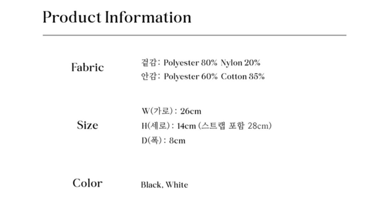 아렐레이 플라워 자카드 토트백 블랙 6