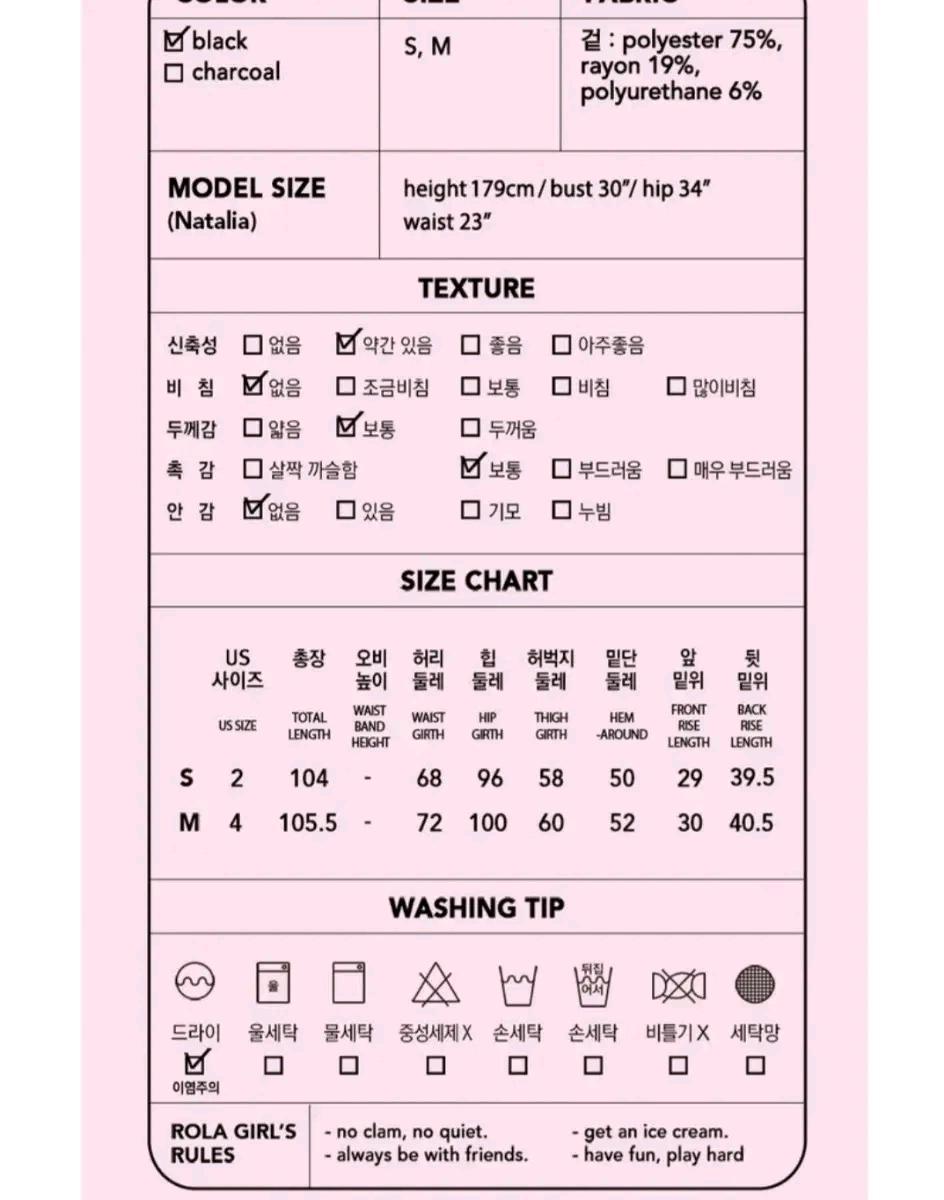 로라로라 레이어드 스커트 팬츠 8