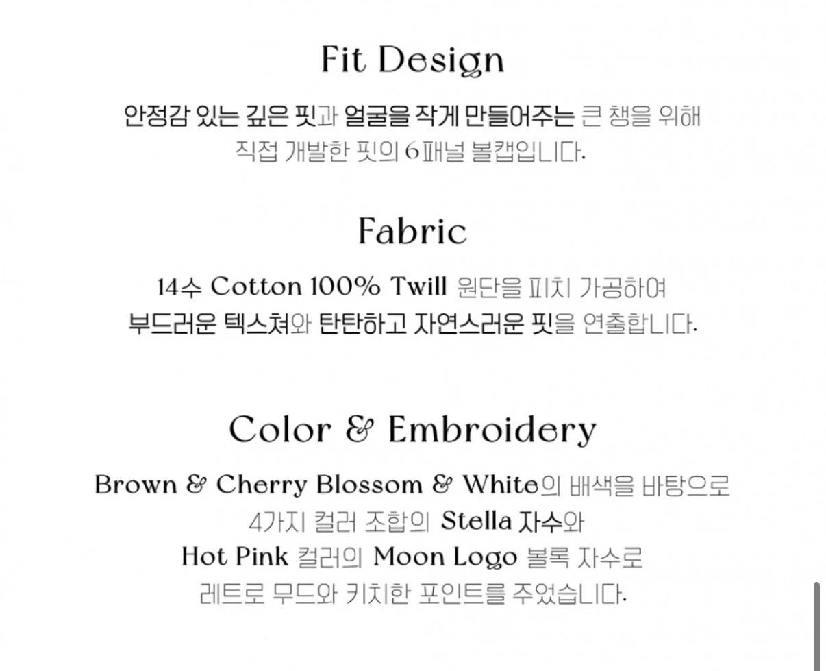 스텔라 레트로 볼캡 (브라운&체리블라썸) 7